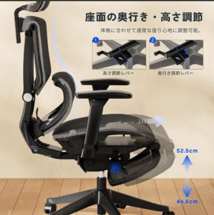Flexispot